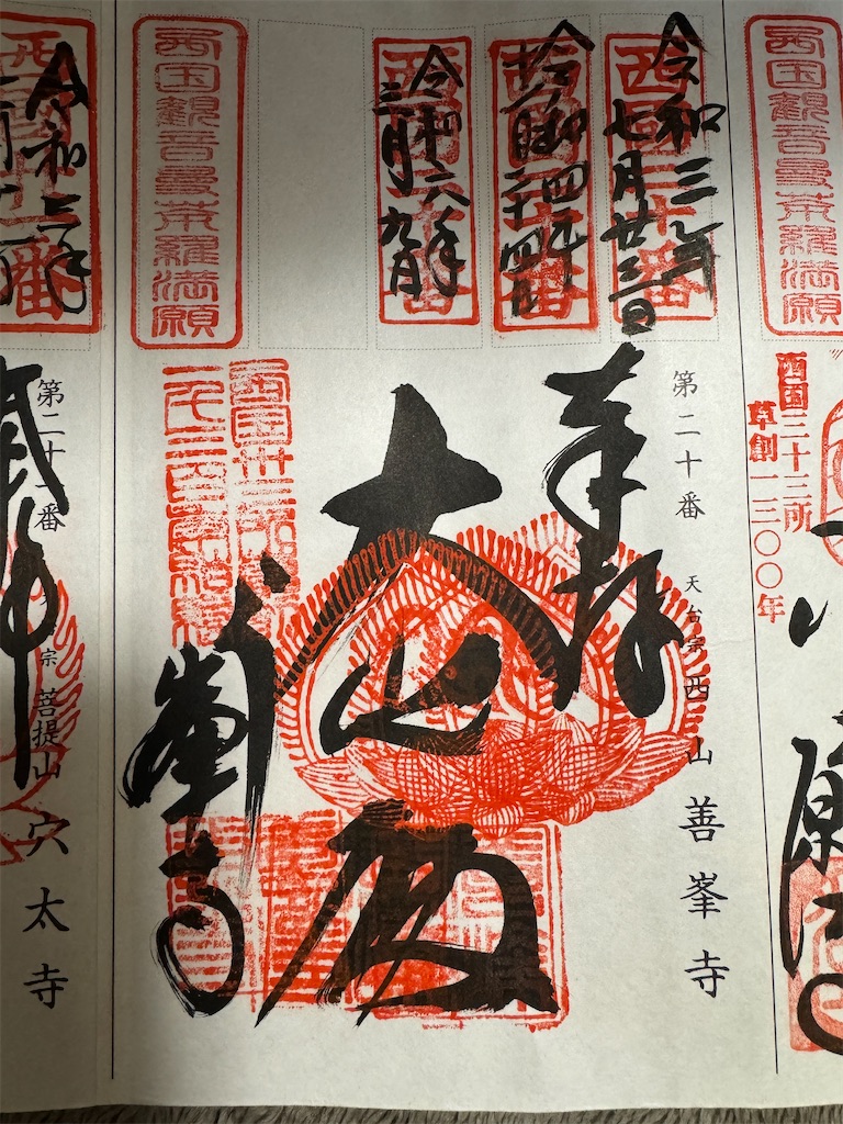 f:id:mp87:20240310004006j:image