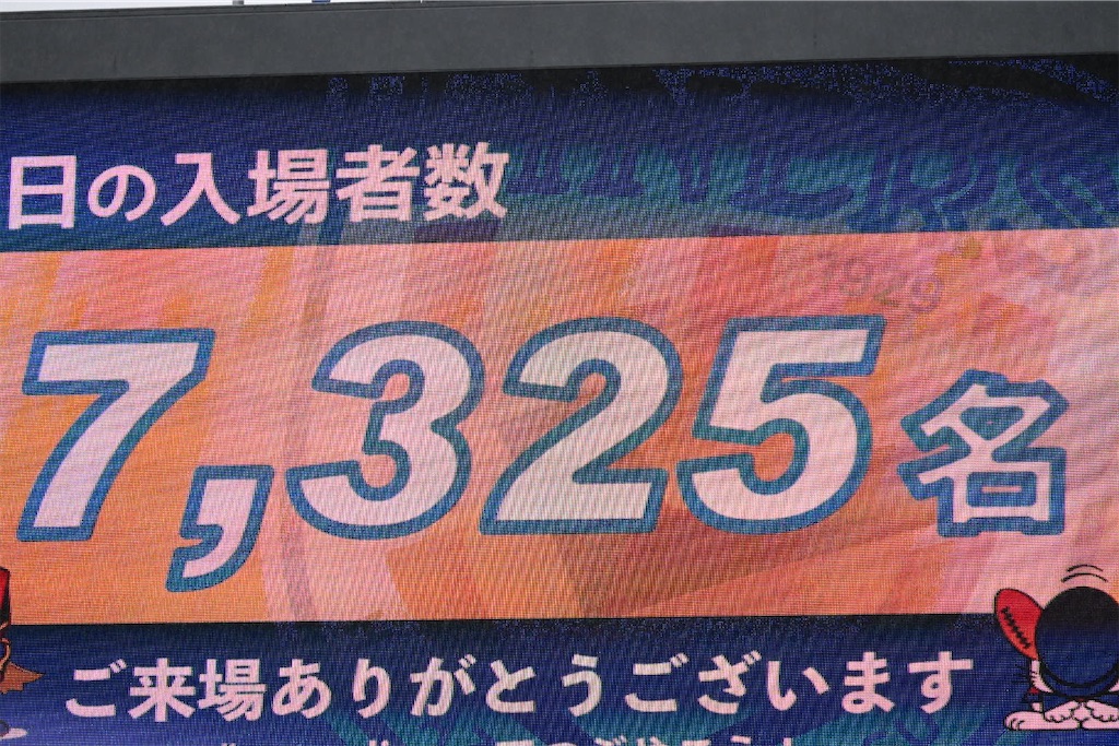 f:id:mp87:20240317223312j:image f:id:mp87:20240317223312j:image