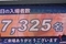 20240317223312