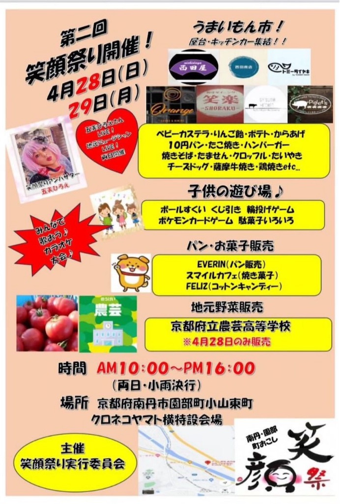 f:id:mp87:20240427224443j:image f:id:mp87:20240427224443j:image