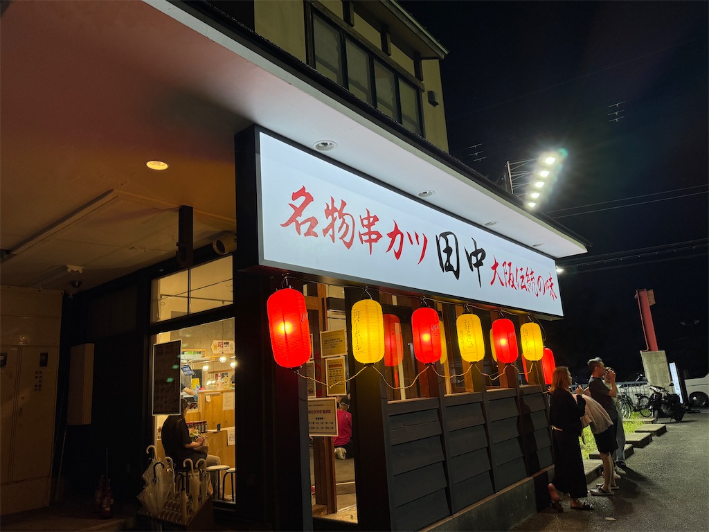 f:id:mp87:20240609010147j:image