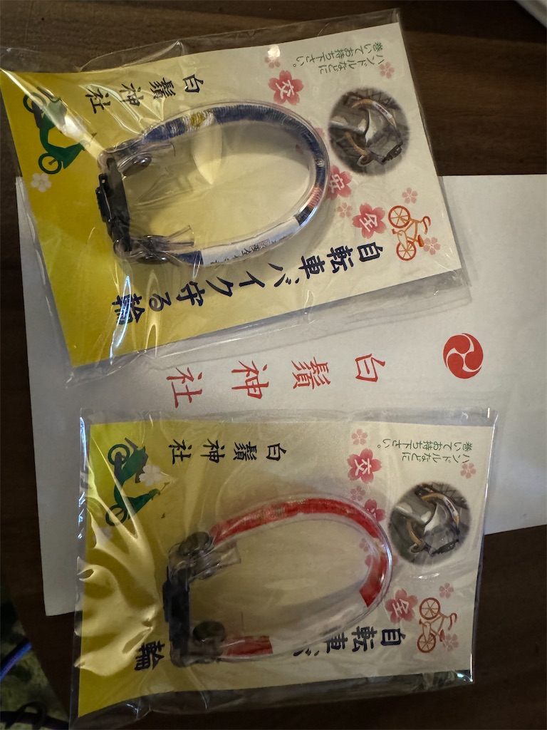 f:id:mp87:20240629221651j:image f:id:mp87:20240629221651j:image