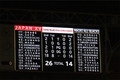 20240707021450
