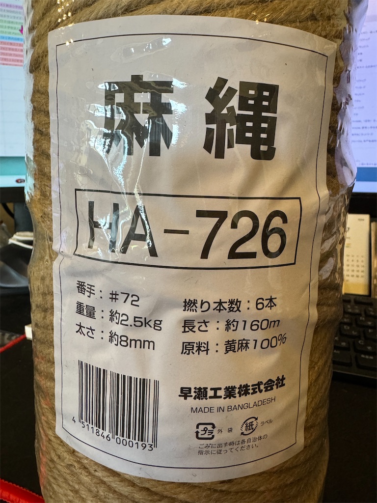 f:id:mp87:20240718225615j:image