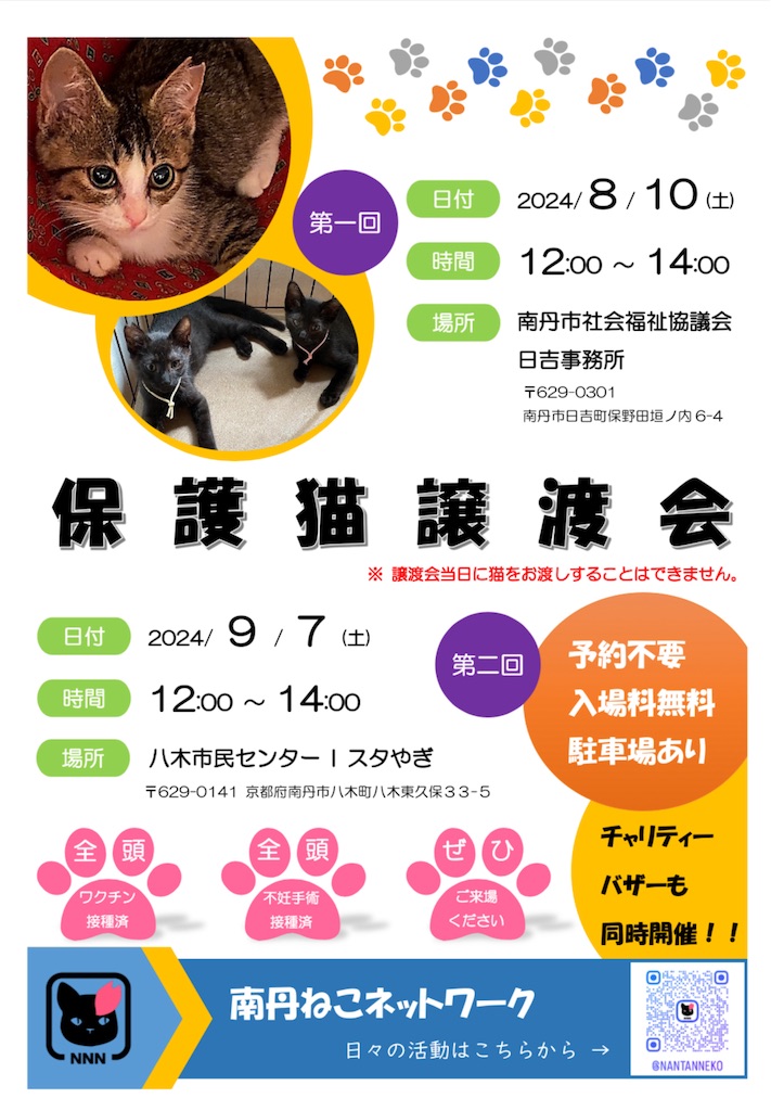 f:id:mp87:20240805230437j:image f:id:mp87:20240805230437j:image