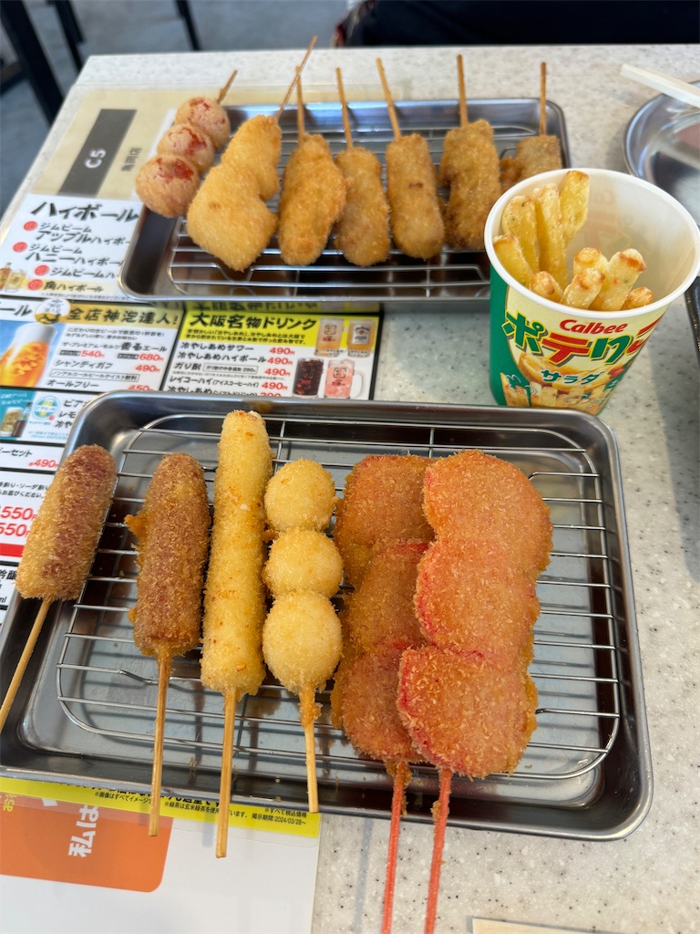 f:id:mp87:20240813235523j:image
