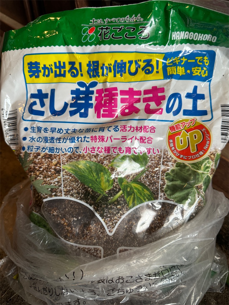 f:id:mp87:20240827213212j:image