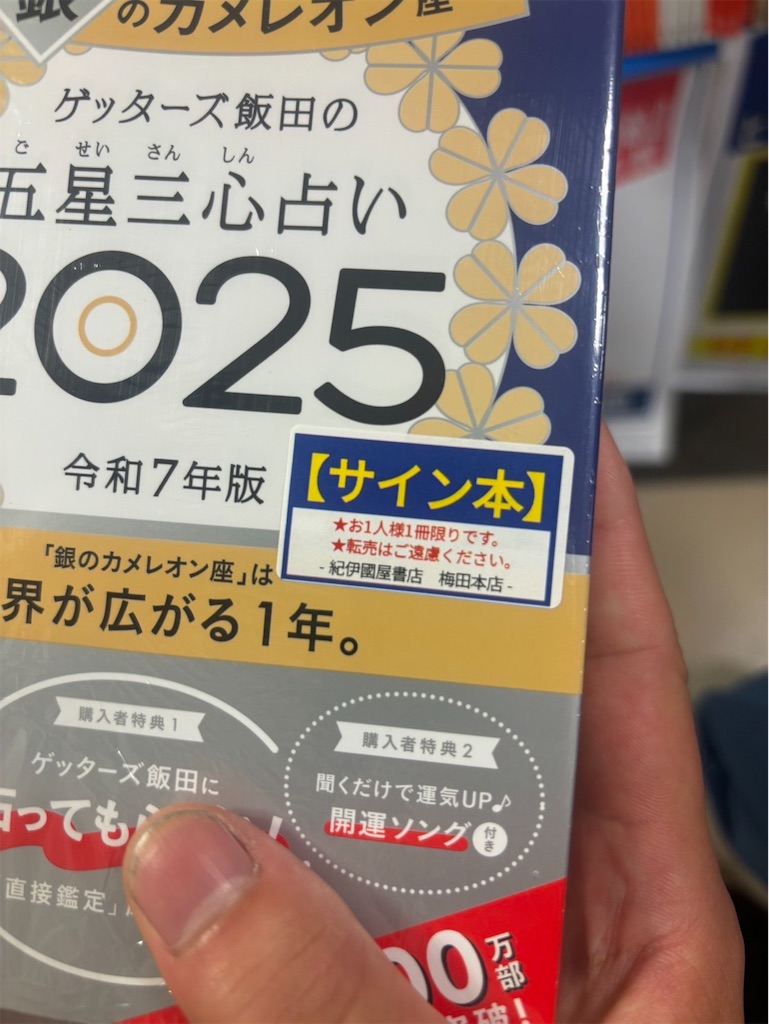 f:id:mp87:20240908213852j:image