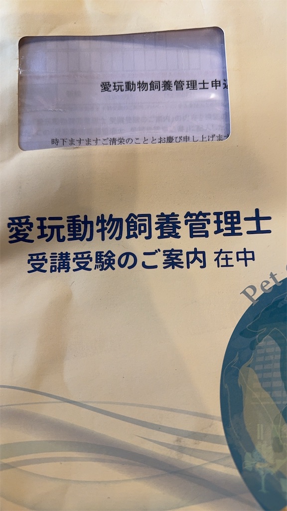 f:id:mp87:20240912010719j:image f:id:mp87:20240912010719j:image