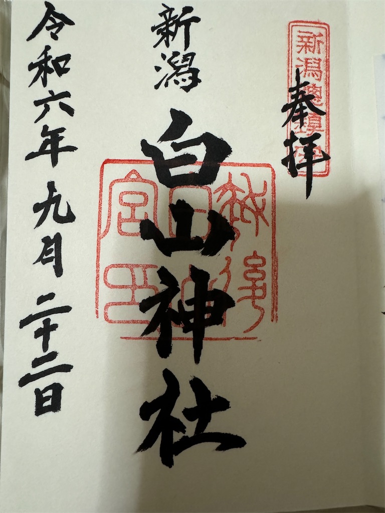 f:id:mp87:20240922211501j:image