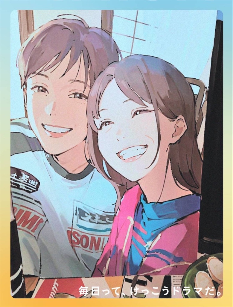 f:id:mp87:20240929221053j:image f:id:mp87:20240929221053j:image