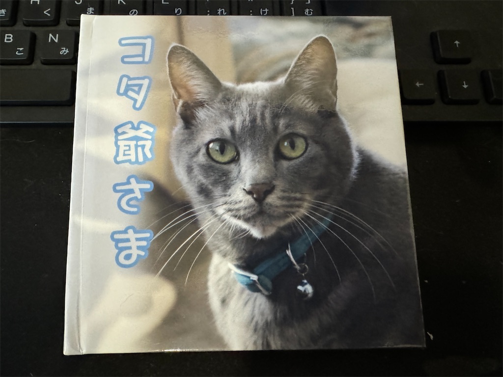 f:id:mp87:20241007213836j:image f:id:mp87:20241007213836j:image