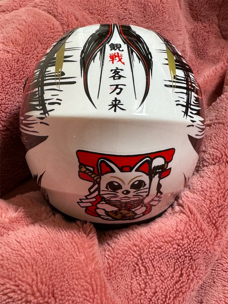 f:id:mp87:20241013205628j:image f:id:mp87:20241013205628j:image
