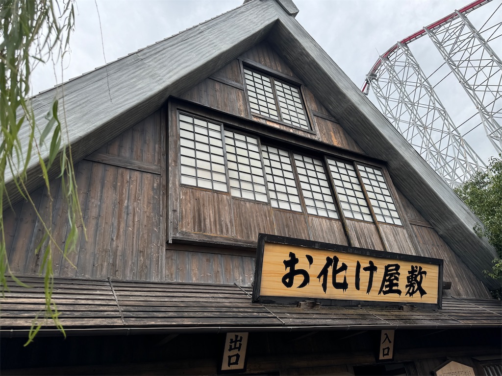 f:id:mp87:20241015222028j:image