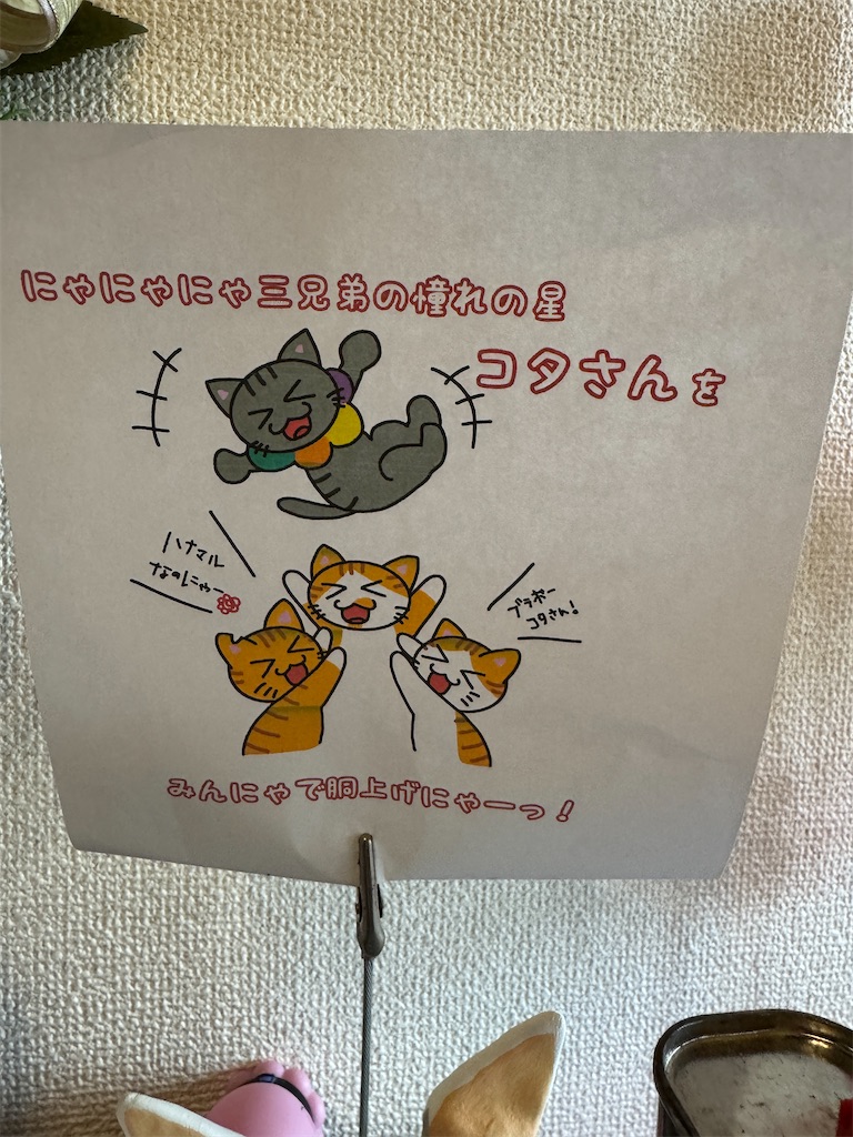 f:id:mp87:20241016210007j:image