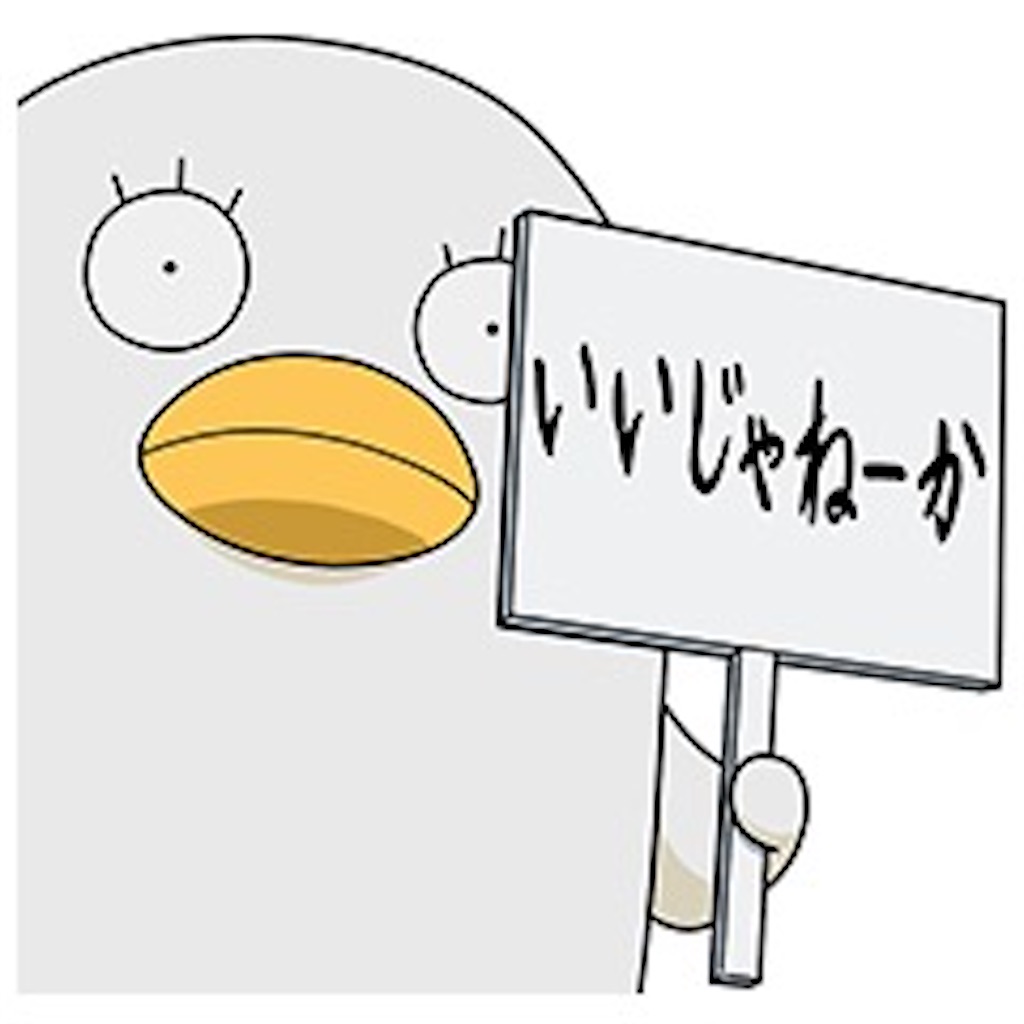 f:id:mp87:20241018063340j:image