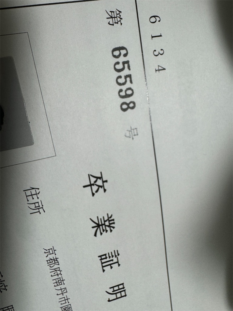 f:id:mp87:20241123231126j:image