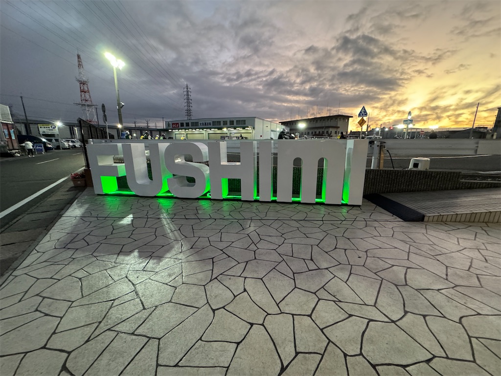 f:id:mp87:20241123231244j:image