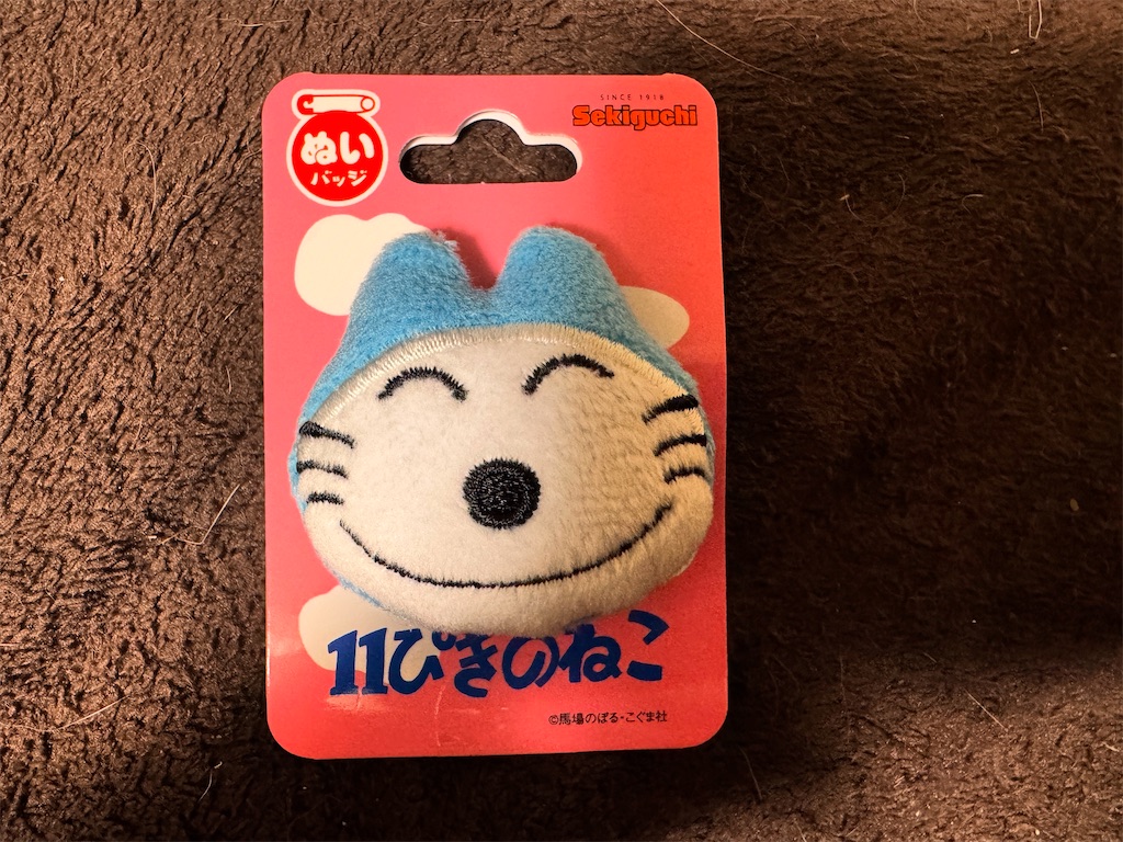 f:id:mp87:20241205223648j:image