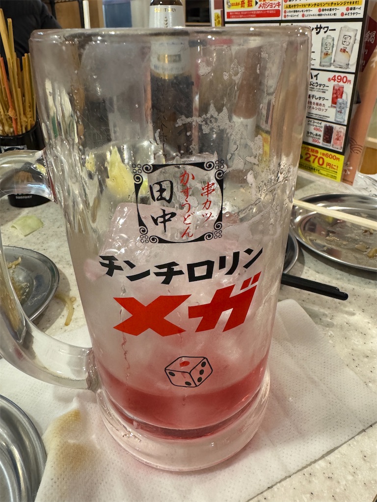 f:id:mp87:20241215192938j:image