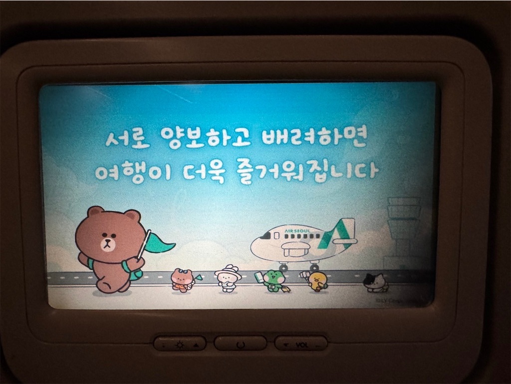 f:id:mp87:20241223220311j:image