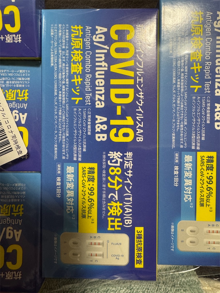 f:id:mp87:20241229224209j:image
