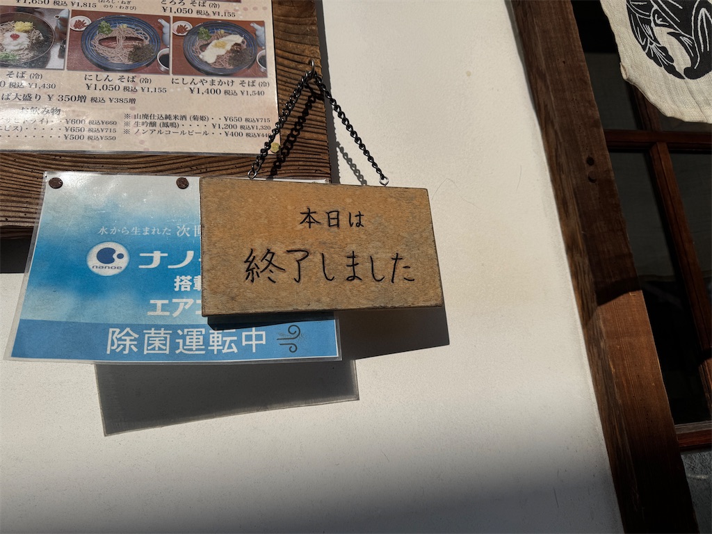 f:id:mp87:20250103201159j:image