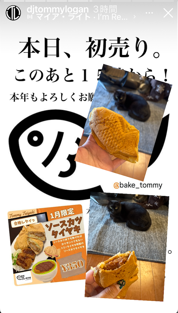 f:id:mp87:20250107211440p:image