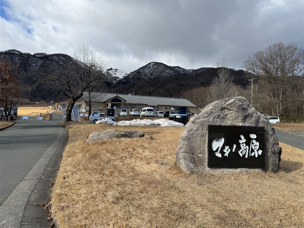f:id:mp87:20250126220606j:image
