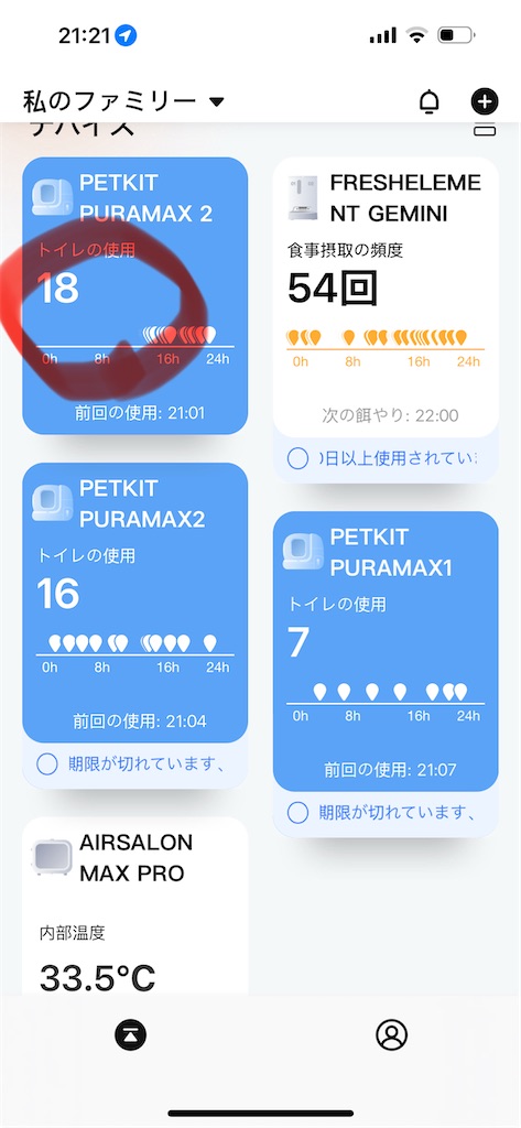 f:id:mp87:20250215212151j:image