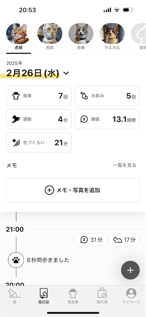 f:id:mp87:20250226205355p:image