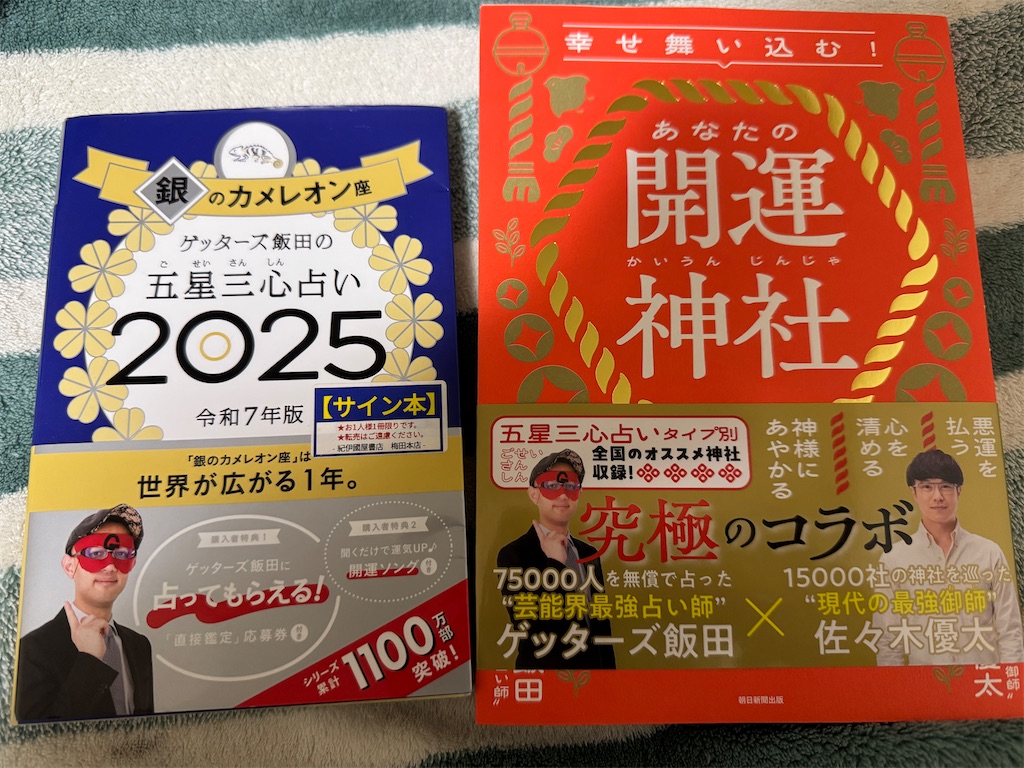 f:id:mp87:20250309212647j:image