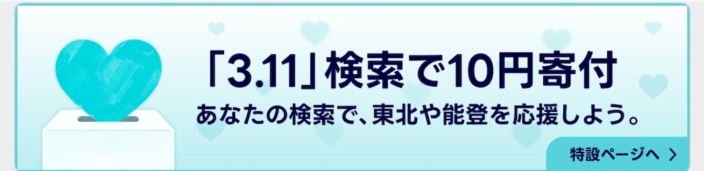 f:id:mp87:20250311211058j:image