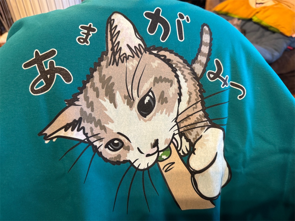 f:id:mp87:20250403213917j:image