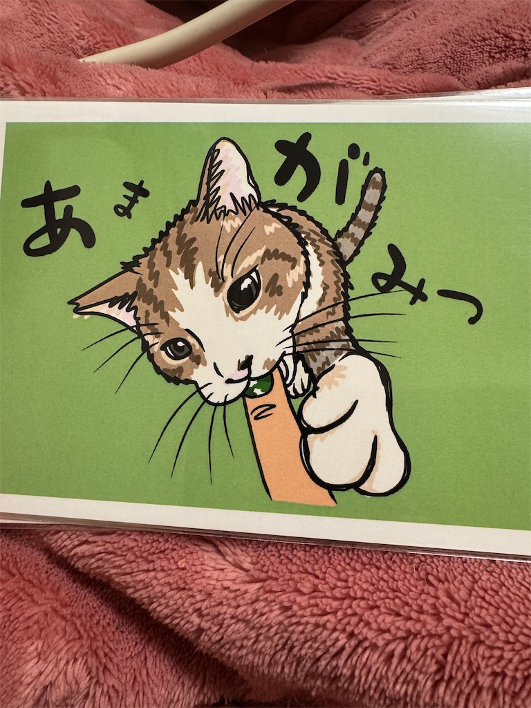 f:id:mp87:20250421210640j:image