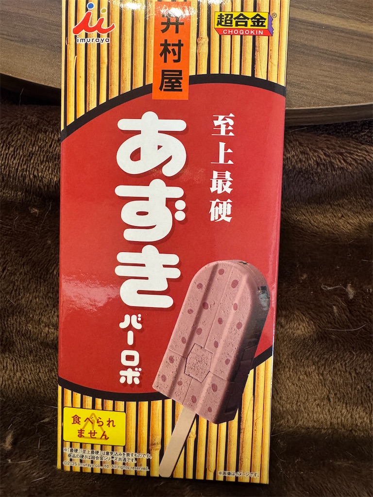 f:id:mp87:20250427195607j:image