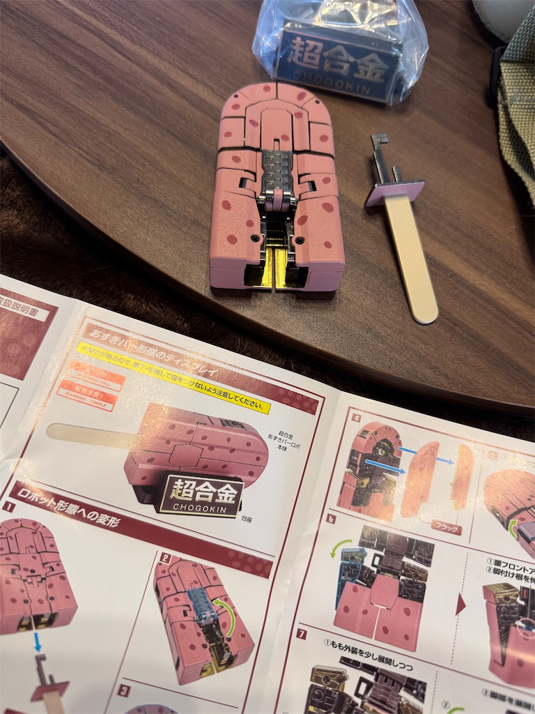f:id:mp87:20250427195633j:image
