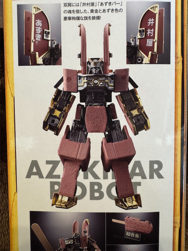 f:id:mp87:20250427195708j:image
