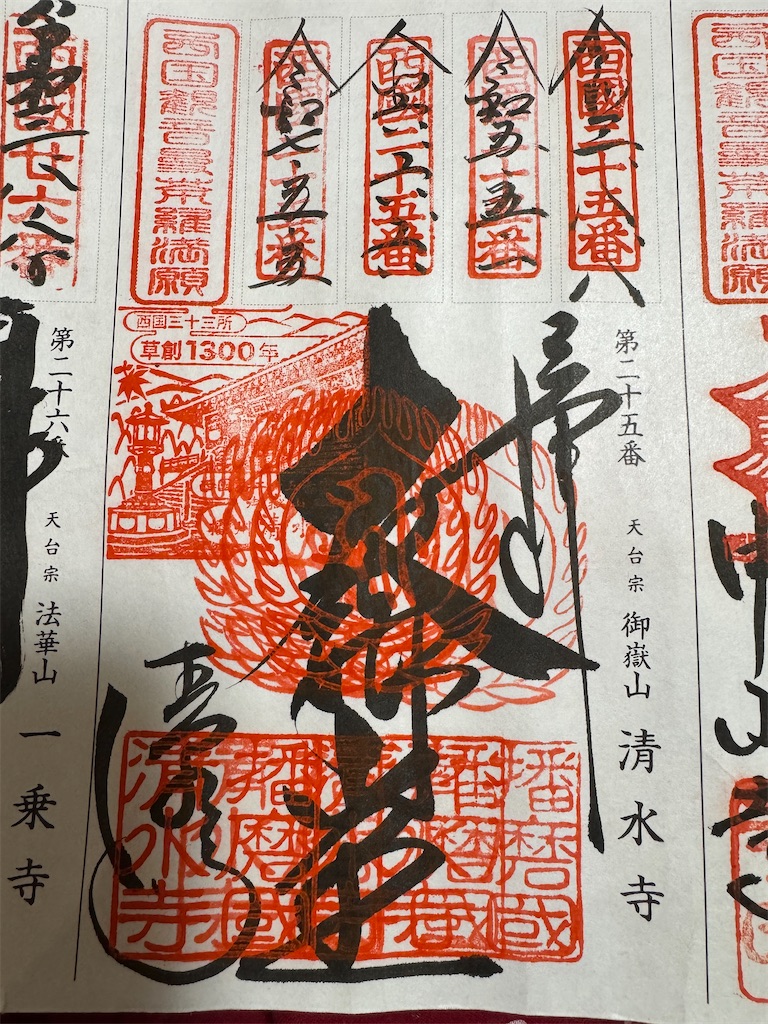 f:id:mp87:20250505204337j:image