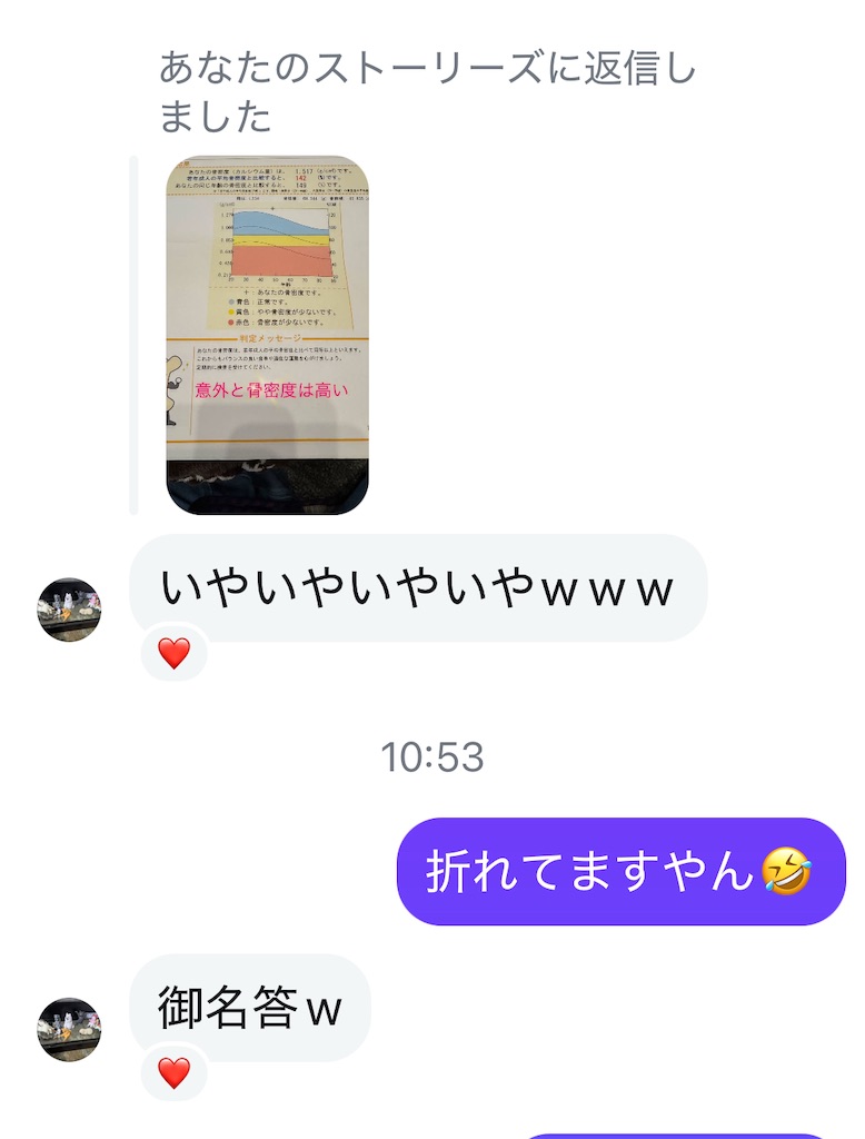 f:id:mp87:20250522220302j:image