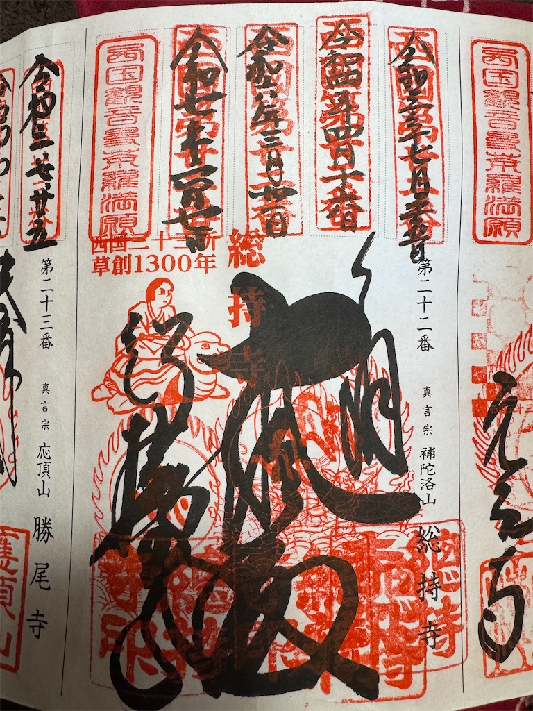 f:id:mp87:20250607211621j:image