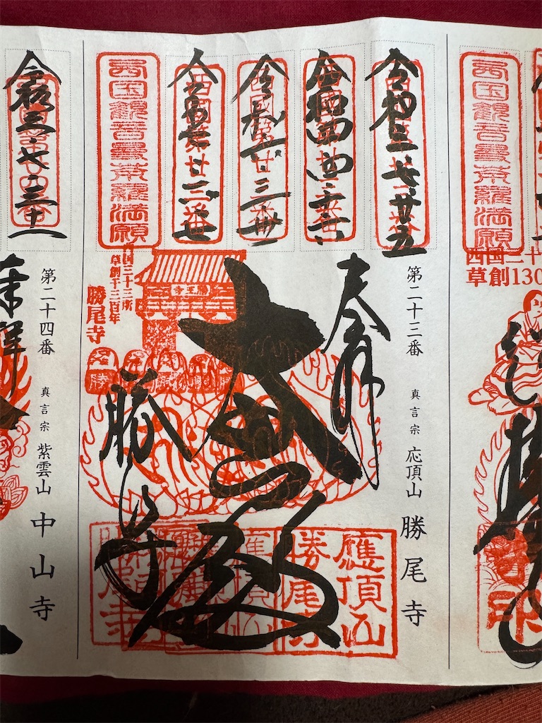 f:id:mp87:20250607211624j:image