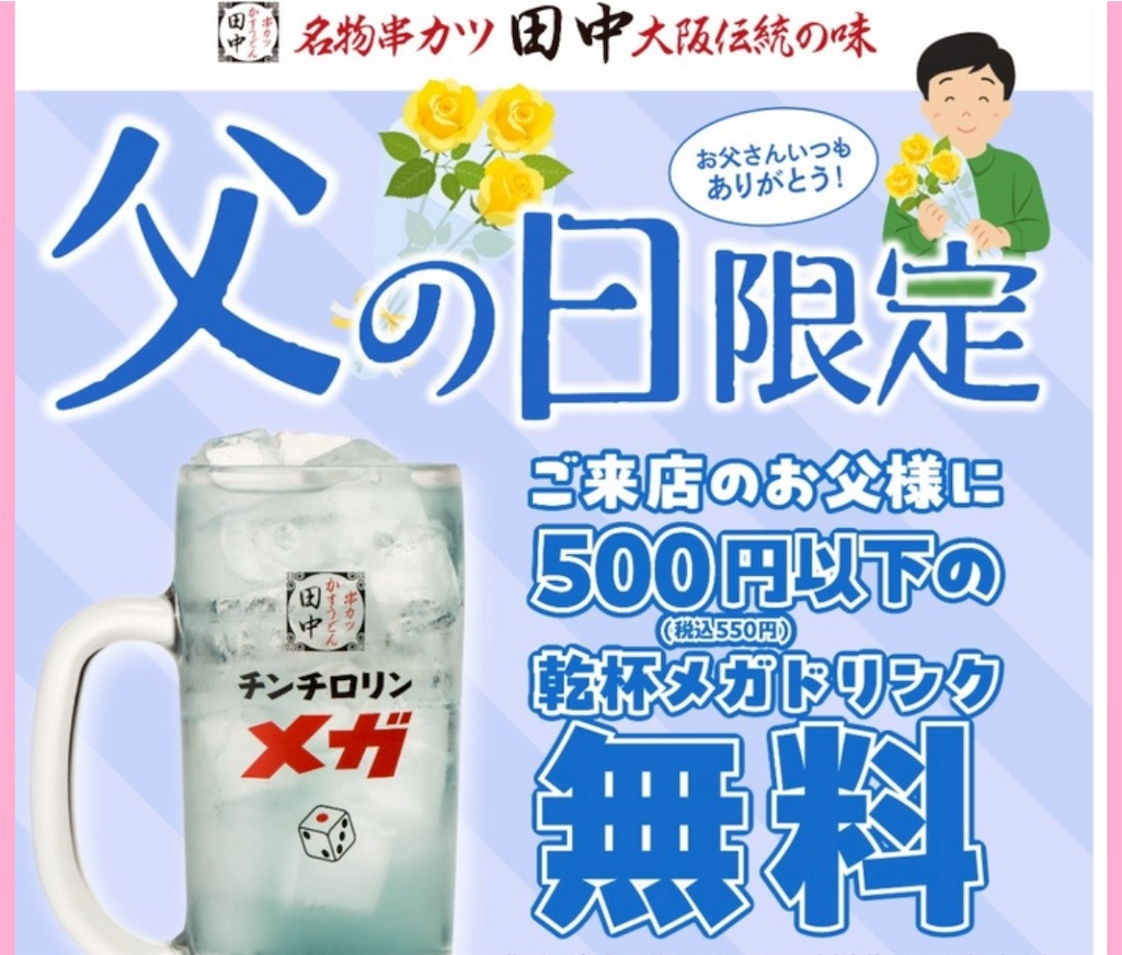 f:id:mp87:20250615211320j:image