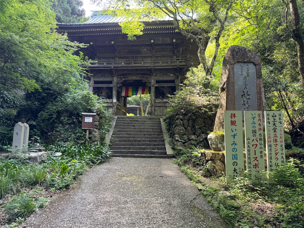 f:id:mp87:20250621225742j:image