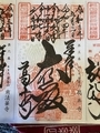 20250713222528