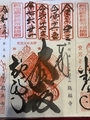 20250713222554