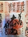 20250713223214