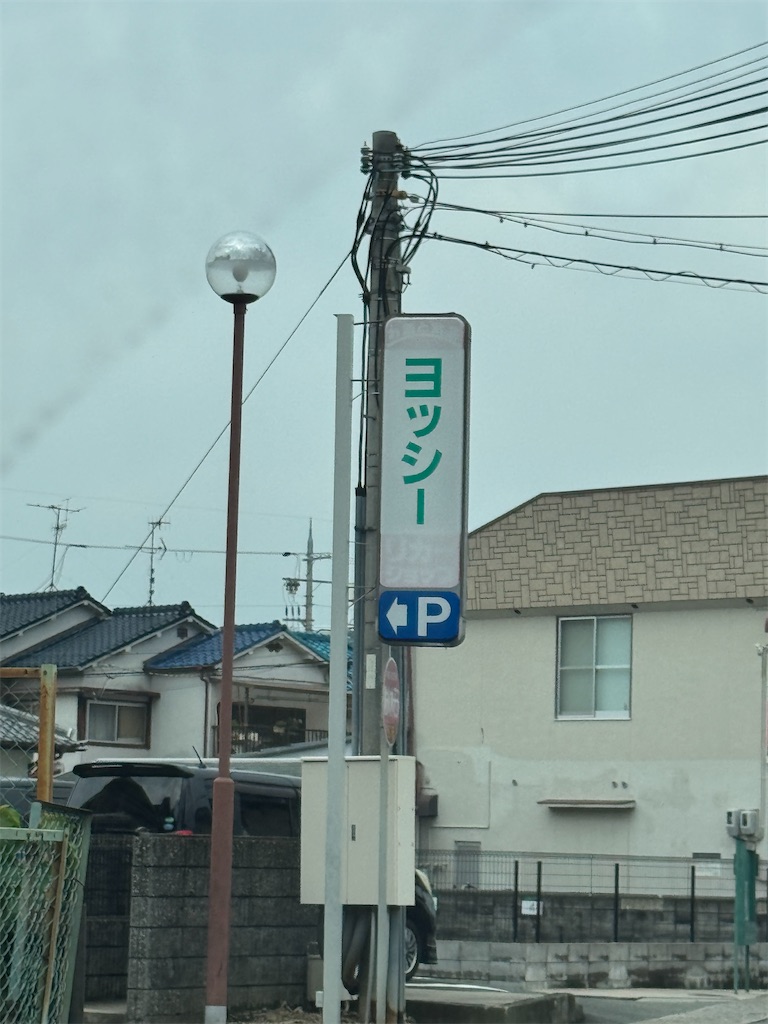 f:id:mp87:20250809212448j:image
