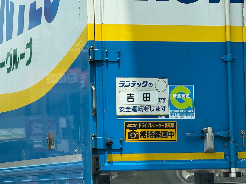 f:id:mp87:20250809212455j:image
