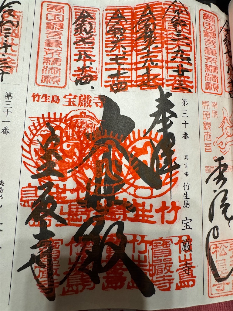 f:id:mp87:20250814212835j:image